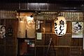 Yakitori Bar Torijin