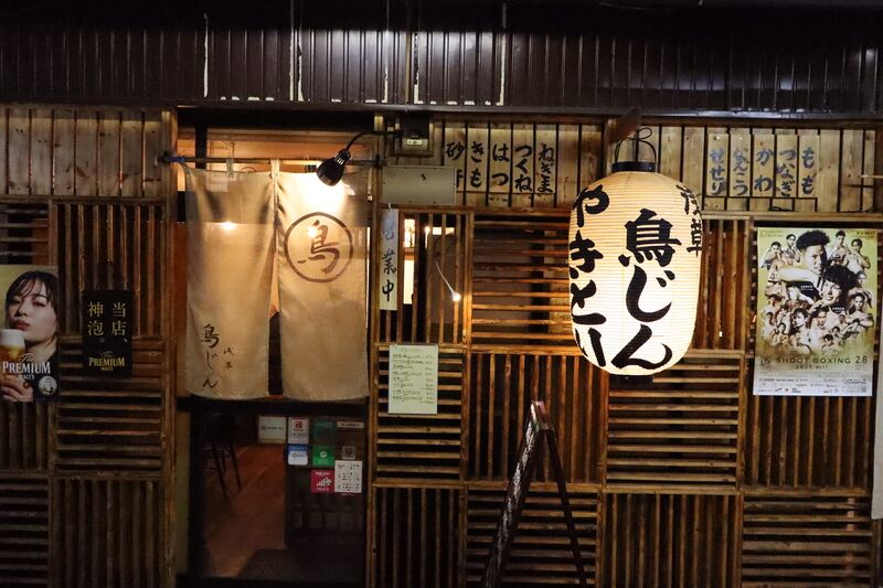 ファイル:Torijin0.jpg