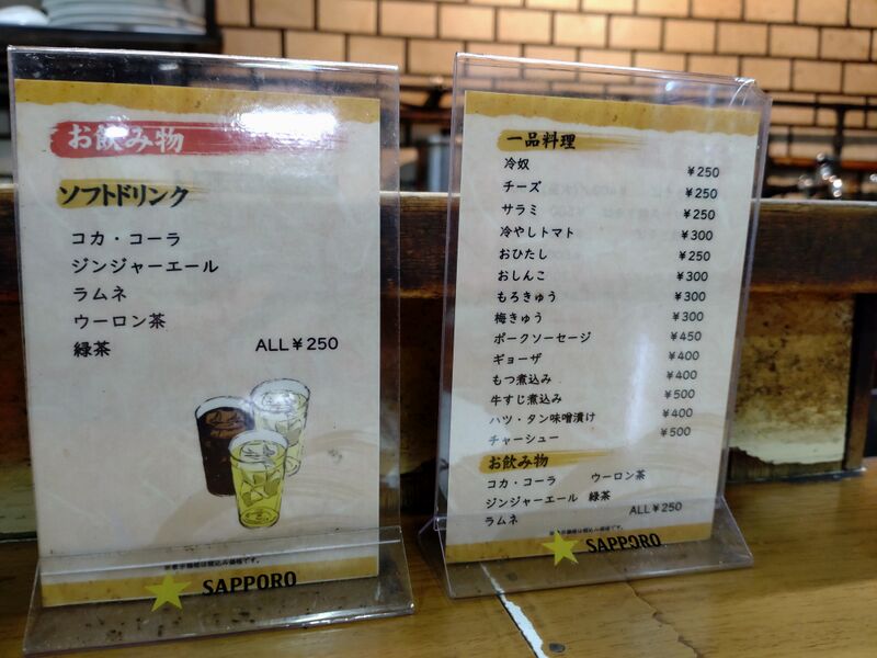 ファイル:Fukuchan 0019.JPG