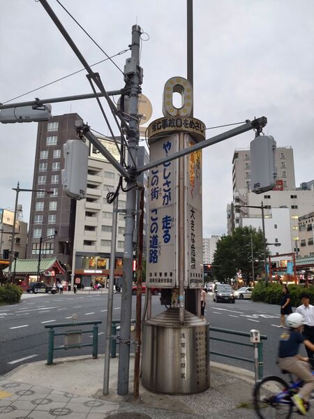 ファイル:Exit8 10.jpg