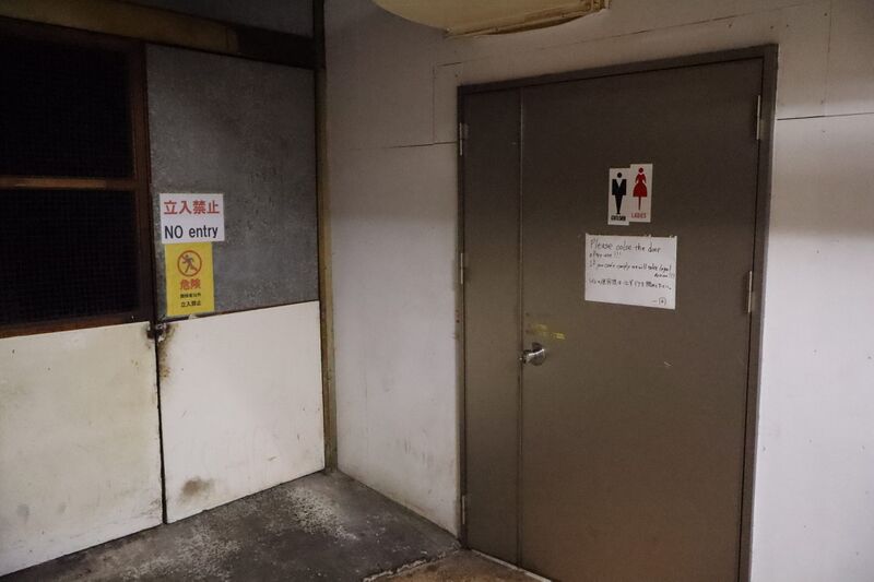 ファイル:AsakusaDungeonToilet0.jpg