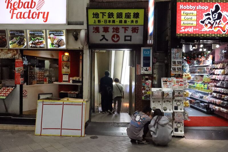 ファイル:Exit6 0385.JPG