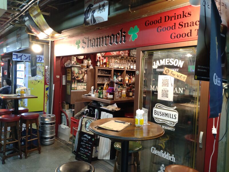 ファイル:Shamrock 0007.JPG