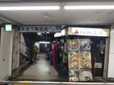 Monju Soba/Udon Noodle Stand